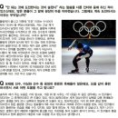 [스피드]'도전'이라는 클라이맥스-스피드 스케이트의 이규혁 선수(2010.09.30 시세이도 블로그) 이미지