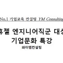 와이엠엔지니어링