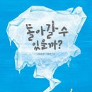 아랫반송로 22 네이버블로그