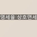 세무법인우일 이미지