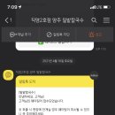 밀밭칼국수 이미지