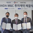 엠앤씨 이미지