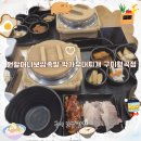 원할머니보쌈족발 박가부대찌개 구미형곡점 이미지