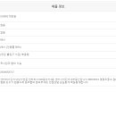 센터시아단지내공인중개사사무소 이미지