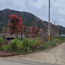 백담역민박 이미지