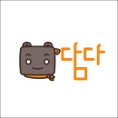 주식회사 담다