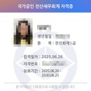 전산회계 1급 실무 (1편 - 이론) | [합격수기] 노베이스 비전공자의 ’전산회계 1급‘ 1트 합격법