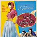 속옷천국 - 남구 대남대로 298 | 속옷천국