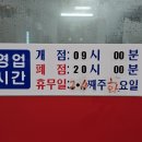 한입두입꼬마김밥