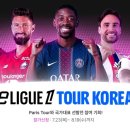 시온투어주 - 마포구 마포대로 15 | 시온투어주