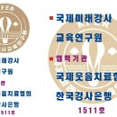 이오스빌딩 이미지