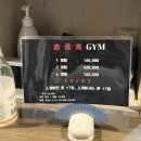 적토마 짐 이미지