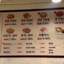우정소갈비 코엑스점