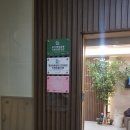 아름드리가정의원 네이버블로그