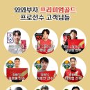 와와 이미지