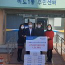 이도1동주민센터 이미지