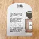 리퀴드퍼퓸바현대판교 이미지