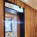 범어역 11번 출구 옆 이미지