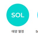 ㈜프리솔 이미지