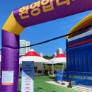 신기초등학교 건너 | 2025년 야탑동 탄천 이동식 물놀이장 개장 운영기간 이용후기 및 정자동 물놀이장과 비교해봤어요.