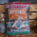 흙뿌리 농장 이미지