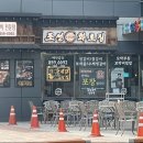 일품화로정식 이미지