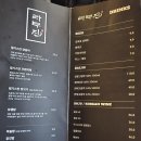 양고기징기스칸 이미지