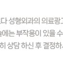 바르다성형외과의원 이미지