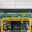 카카오N동물병원 | 대전어린이장난감도서관 본원 N번째 방문 후기/예약 방법/당일 방문/주차 정보