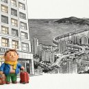GS25 연산하나점 | BTS 부산 콘서트 주변 숙박 추천 — 사직·해운대·광안리 가격 비교