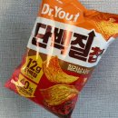 과자 참기 힘든 다이어터라면 주목! 마켓컬리 Dr.You 단백칩 리치치즈맛 솔직 후기