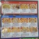 피자듀엣 이미지