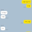 2024-10 ; 가을아 가지마