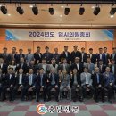 대일공업(주) 충남신문
