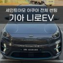 106개러지