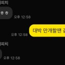 베스트워크넷