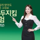 교보생명 브릿지경제