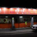 강창역약국 이미지