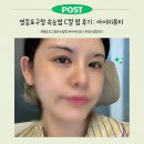 영등포 길약국 | 영등포구청/당산 속눈썹 잘하는 아이미뷰티 | 눈매 또렷하게, 자연스러운 C컬 펌 후기