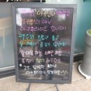 광주아구
