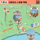 가자트레킹 이미지