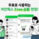 웍스