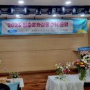 청춘집수리 이미지