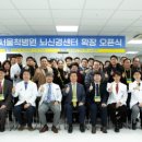 서울척병원 이미지