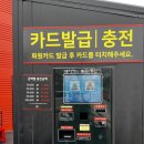 와우워시 칠곡점 | [칠곡세차] 와우워시 칠곡점 노터치 프리미엄세차 리얼 방문후기