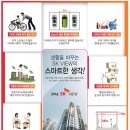 SK뷰 경로당 이미지