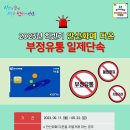 다온유통