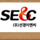 선경이엔씨 네이버블로그