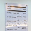 도랑추어탕 이미지