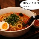 쿠마참치